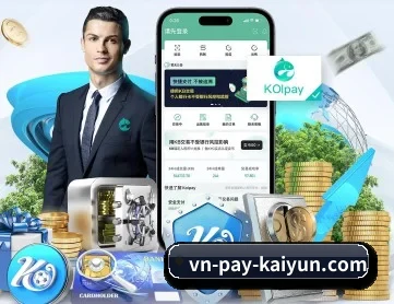 开云体育 APP 深度功能